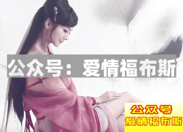 撩妹聊天套路表情图片第2张