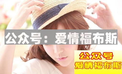 分手后聊天聊复合的方法