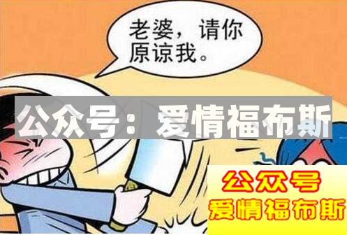 感动挽回女友的话经典！第6张