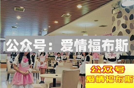 女仆咖啡厅有什么服务?