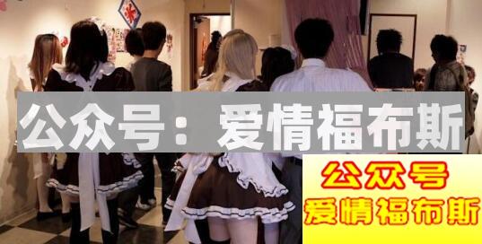 女仆咖啡厅有什么服务?第3张