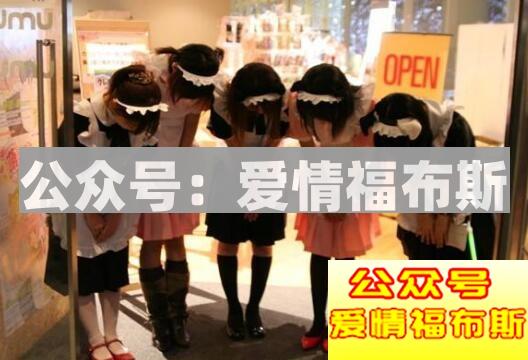 女仆咖啡厅有什么服务?第7张