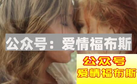 女朋友是双性恋能要吗？第2张