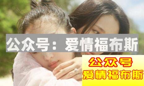 女朋友是双性恋能要吗？