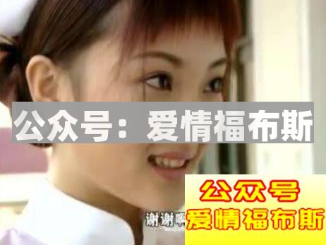 女朋友找护士好不好？第3张