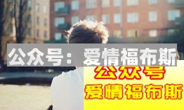 备胎是什么意思?哪种男人容易成备胎?
