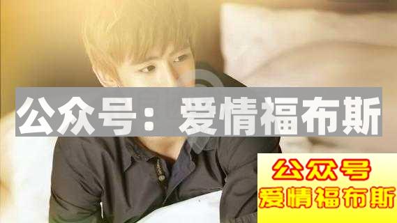 怎么知道自己是不是被自己喜欢的人当备胎了?