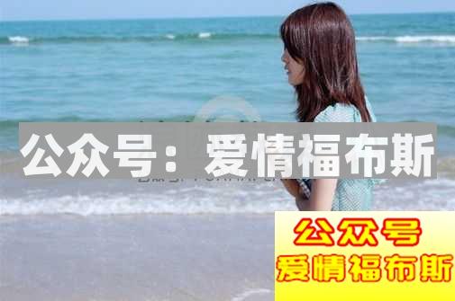 怎么知道自己是不是被自己喜欢的人当备胎了？