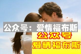 怎么知道自己是不是被自己喜欢的人当备胎了?