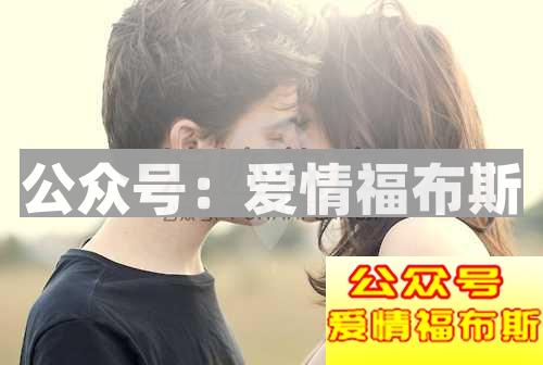 情侣之间如何舌吻啊?情侣怎样接吻?第3张