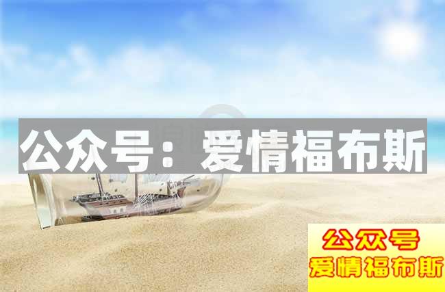 微信上怎么和美女打招呼?第4张