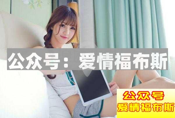 微信上怎么和美女打招呼?第3张