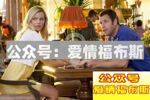 微信上怎么和美女打招呼?第7张