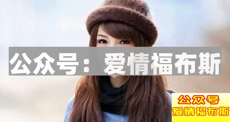 微信上怎么和美女打招呼?第2张