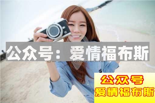 女生缺乏安全感有什么表现?第4张