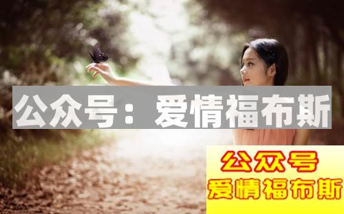 女生缺乏安全感有什么表现?第3张