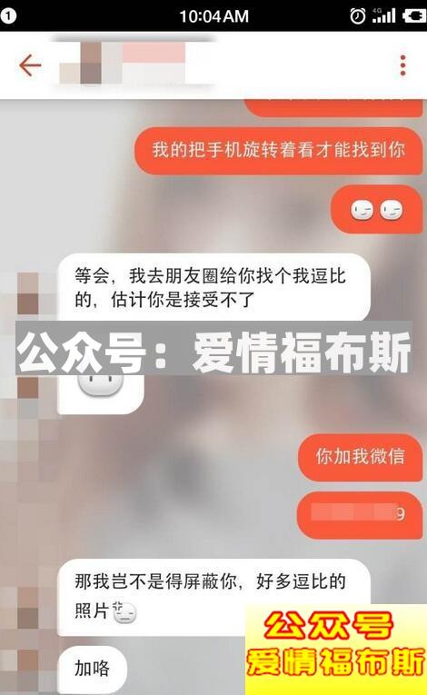 探探聊天技巧,探探上怎么和女生聊天?