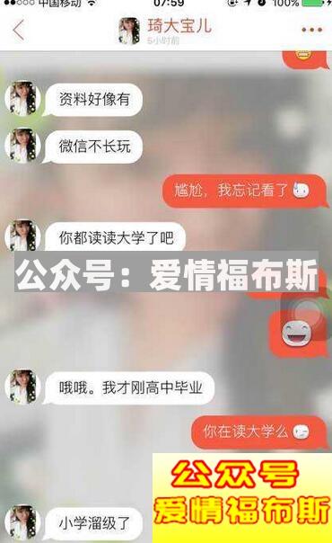 探探聊天技巧,探探上怎么和女生聊天?