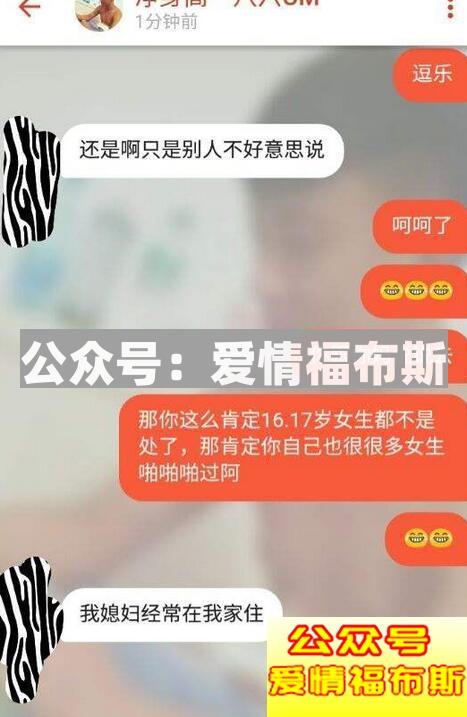 探探聊天技巧,探探上怎么和女生聊天?