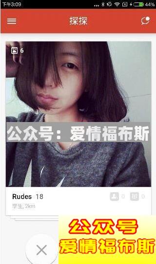 探探怎么删除照片？探探删除照片技巧