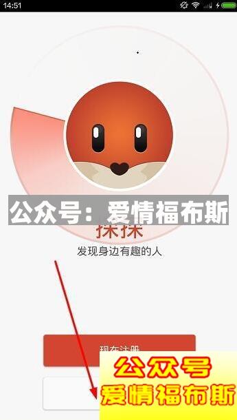 探探密码忘了怎么办？探探怎么设置新密码？