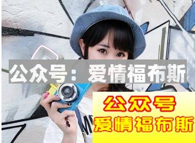 和陌生女生聊天技巧