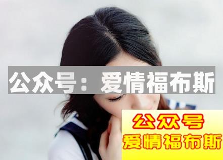 如何和宅女聊天？第2张