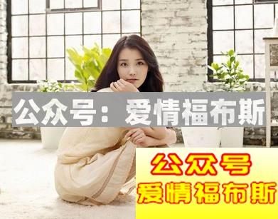 如何和宅女聊天？