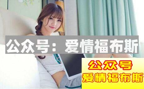 微信撩妹话术套路,怎么和妹子聊天交流?