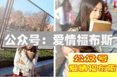 微信撩妹话术套路,怎么和妹子聊天交流?