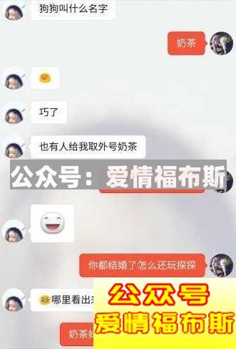 微信撩妹话术套路,怎么和妹子聊天交流?
