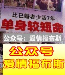 谈恋爱的好处有哪些？第2张