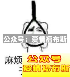 做作女生有哪些表现第2张