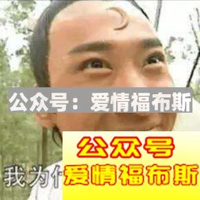 做作女生有哪些表现第3张