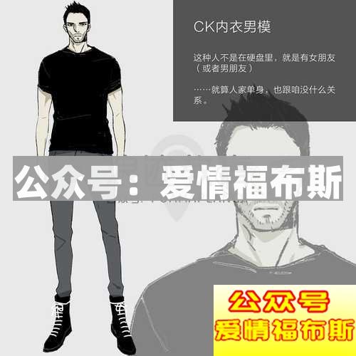 推荐:男生九大穿衣风格,秀出你的气质!第8张