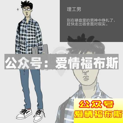 推荐:男生九大穿衣风格,秀出你的气质!第3张