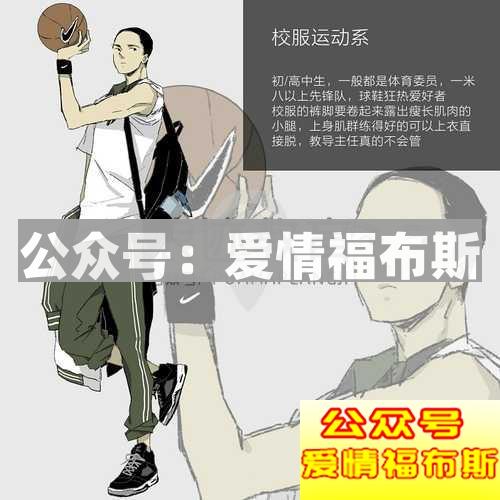 推荐:男生九大穿衣风格,秀出你的气质!第5张