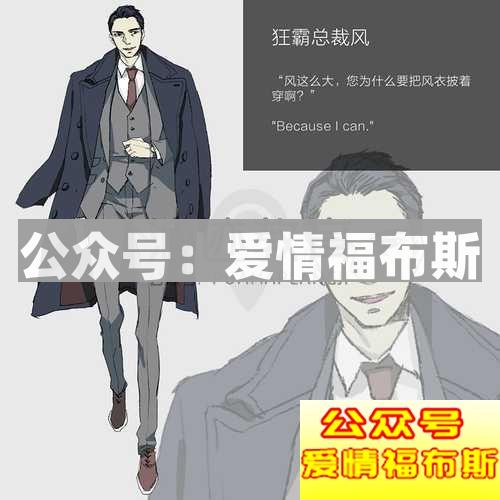 推荐:男生九大穿衣风格,秀出你的气质!第10张