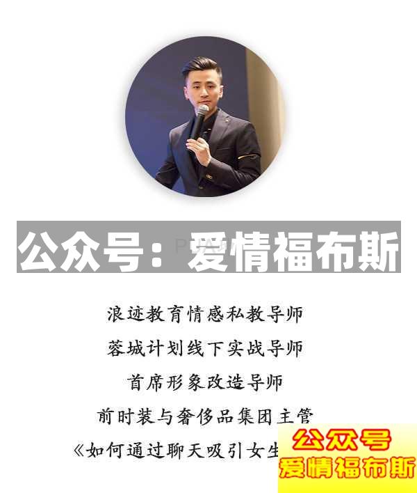 推荐:男生九大穿衣风格,秀出你的气质!第14张