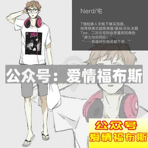 推荐:男生九大穿衣风格,秀出你的气质!第4张