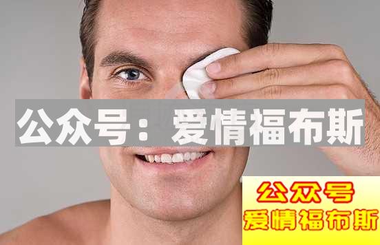 如何从丑男变帅哥?男士形象改造全攻略