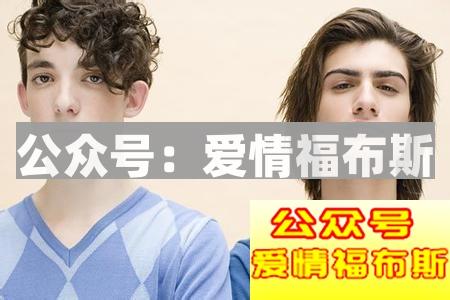 如何从丑男变帅哥?男士形象改造全攻略