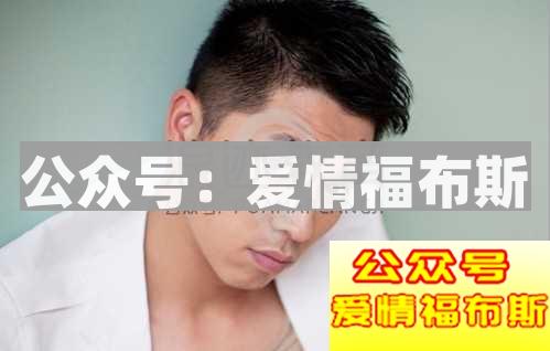 如何从丑男变帅哥?男士形象改造全攻略