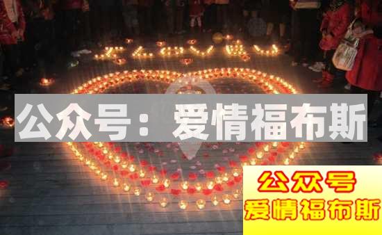 追女生有哪些让人感动的表白信?