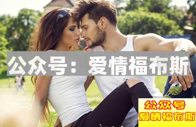 跟女朋友打电话老是没话题,怎么办?第4张