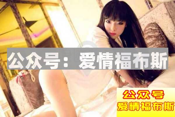 仙人跳有哪些常见手段?什么是仙人跳?第2张