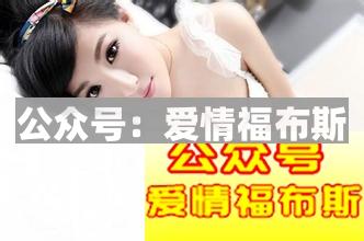 仙人跳有哪些常见手段？什么是仙人跳？