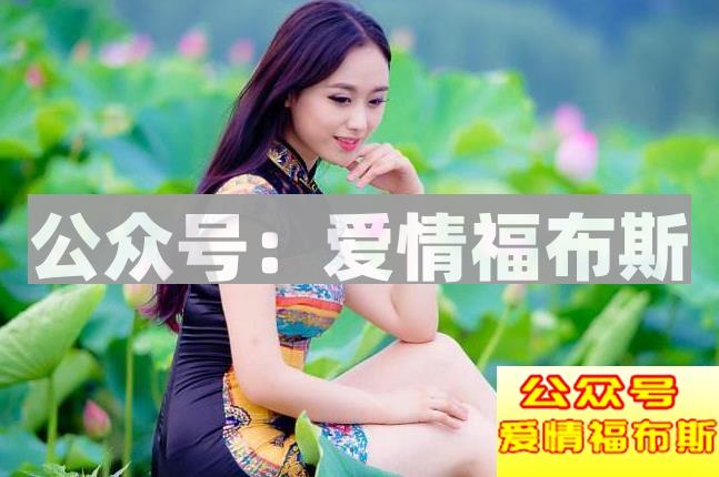 qq上如何撩妹第2张