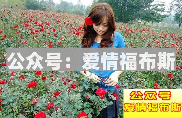 女孩子回复信息不积极，这些技巧来帮你第2张