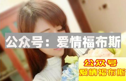 女生喜欢你的细节，从微信聊天中看出